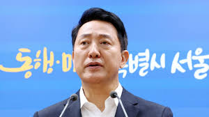 용산공원
