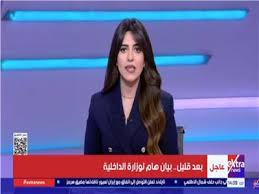 بعد قليل.. بيان هام لوزارة الداخلية