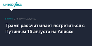 Интерфакс - News update