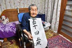 nippon.com - News update
