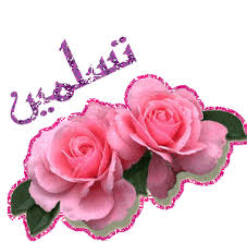 لا احد مجبر..♥عاشقات رسول الله♥ Images?q=tbn:ANd9GcRfoPc8h9swdS_QJFHVo8YTi9uDAIZfUqoEPRG1ta_INOgVPCR3