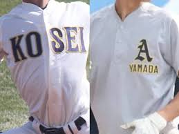Yahoo!ニュース - News update