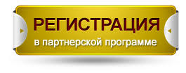 http://orilider.com/registration/?i=9777
