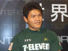 Taiwanese baseball player