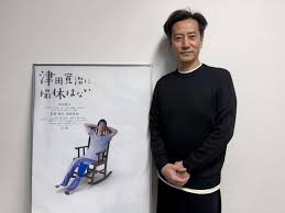 News source: Yahoo!ニュース