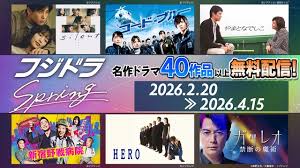 News source: Yahoo!ニュース