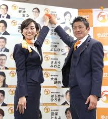 Yahoo!ニュース - News update