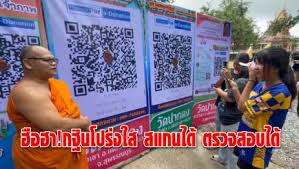 banmuang.co.th - News update