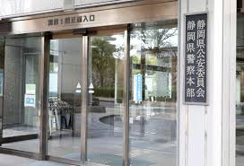 News source: 読売新聞オンライン