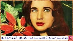 תוצאת תמונה עבור عربيات بالمايوه