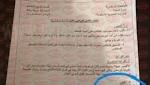 فضيحة في تعليم الاسكندرية