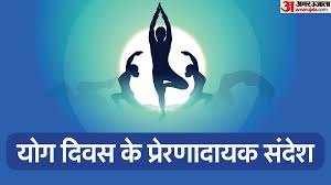 Amar Ujala - News update