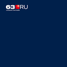 63.ру