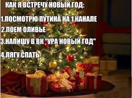 С новым 2017 годом! С годом Петуха! Images?q=tbn:ANd9GcRgMzTMIF77cJWUKFaqAXs-tl-v7wC63bK_irb3aYFEQY0viJ-UEw