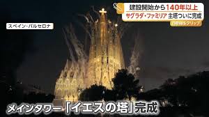 News source: Yahoo!ニュース