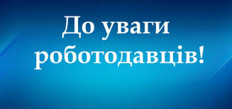 Картинки по запросу виконання робіт підвищеної небезпеки та на експлуатацію (застосування) машин, механізмів, устаткування підвищеної небезпеки
