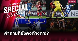 Siamsport - News update