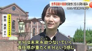 Yahoo!ニュース - News update