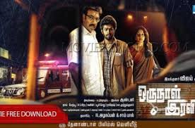 Image result for oru naal iravil tamil