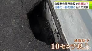 八戸市