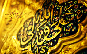 Image result for ‫حضرت علي اميرالمومنين‬‎