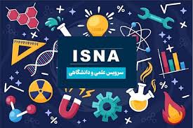 از «معرفی پرچمداران جدید سامسونگ» تا «محرومیت موقت ۳ دانشجوی دانشگاه تهران»