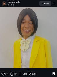 News source: 中日新聞Web
