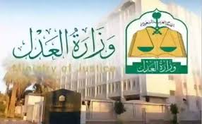 دليل السعودية - News update