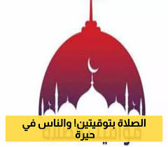 يمن برس - News update