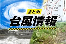 琉球新報デジタル - News update