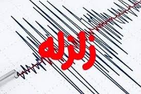 زلزله ۳.۷ ریشتری کنارتخته فارس را لرزاند