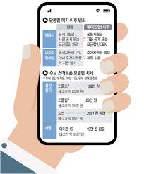 문화일보 - News update