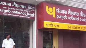 PNB Alert: सिर्फ 3 दिन बाकी... फिर बंद हो जाएगा बैंक अकाउंट, फटाफट कर लें ये काम!
