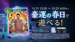 News source: 4Gamer.net