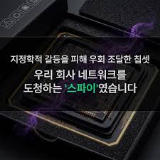 백도어 아이콘