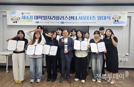 전북투데이 - News update