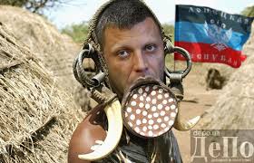 Вблизи Мариуполя пограничники задержали корректировщика огня террористов - Цензор.НЕТ 5407