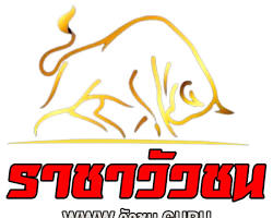 รูปภาพโลโก้ วัวชน.GURU
