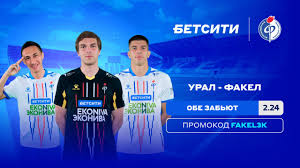ФК «Факел»-Воронеж - News update