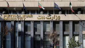 Farsnews | یک انتصاب در وزارت نفت