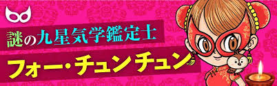 News source: DMMぱちタウン