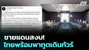 pptvhd36.com - News update