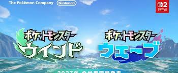 News source: Yahoo!ニュース