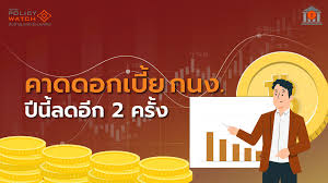 Policy Watch - News update
