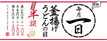 ネタとぴ - News update