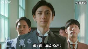 News source: NHK