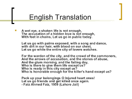 Translation of poetry by Atif Chauhdary via Relatably.com