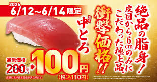 News source: Yahoo!ニュース