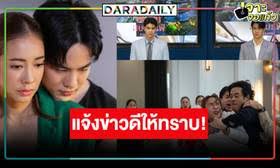 LINE TODAY - News update