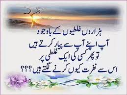Waqas Moti via Relatably.com